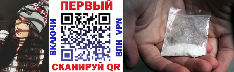 АМФЕТАМИН 97%  Вуктыл 