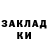 ГАШ убойный Zubair Kaimov