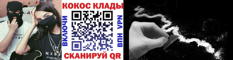 COCAIN VHQ даркнет сайт Вуктыл