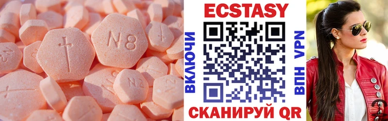 наркотики  Вуктыл  Ecstasy louis Vuitton 