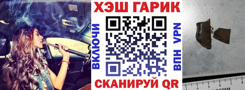 blacksprut онион  Вуктыл  ГАШ Premium  как найти закладки 