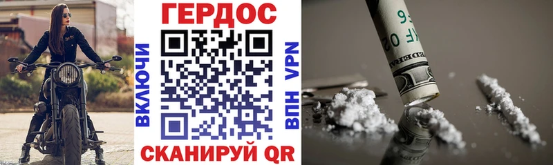 где купить наркоту  Вуктыл  Героин белый 