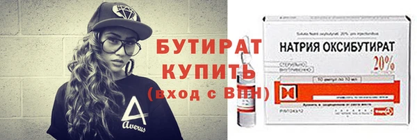 наркотики Белая Холуница