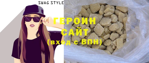 гашишное масло Белоозёрский