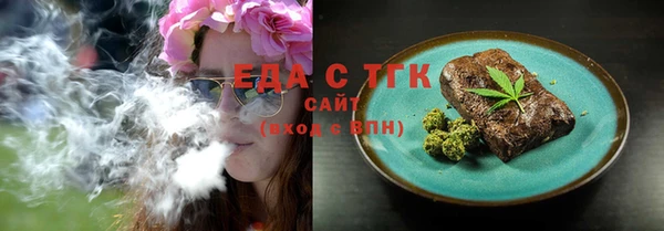 а пвп мука Беломорск
