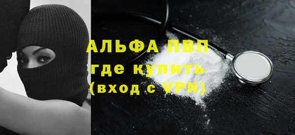 гашишное масло Белоозёрский