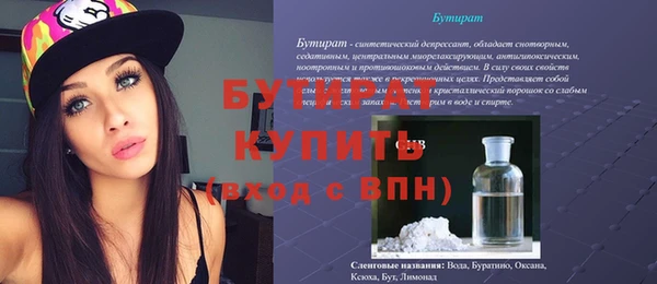 а пвп мука Беломорск