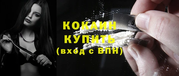 прущий лед Белокуриха