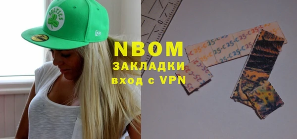 гашишное масло Белоозёрский