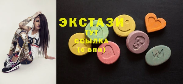 мяу мяу кристалл Арсеньев