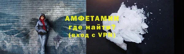 прущий лед Белокуриха