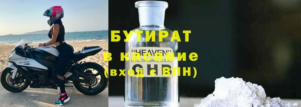 прущий лед Белокуриха