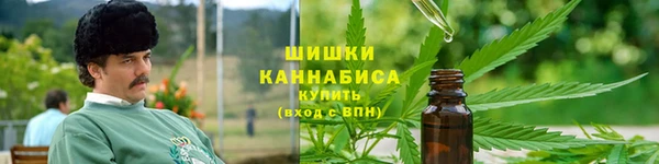 гашишное масло Белоозёрский