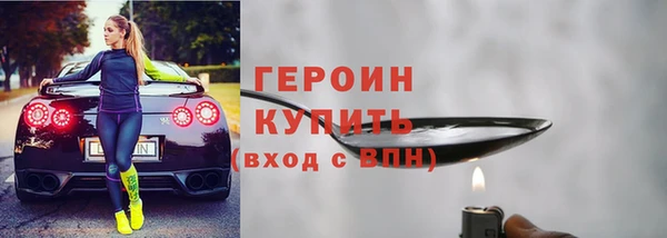 прущий лед Белокуриха