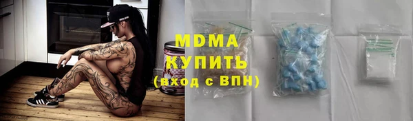 экстази Белая Калитва