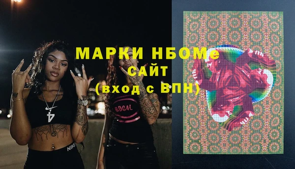 гашишное масло Белоозёрский