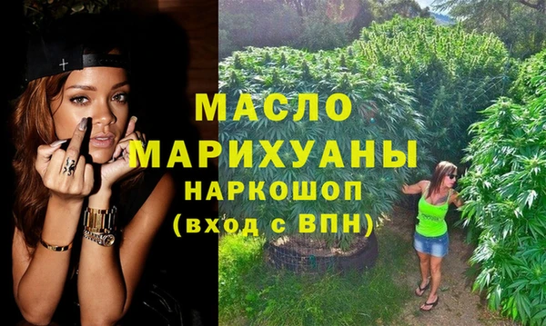 МДМА Бежецк