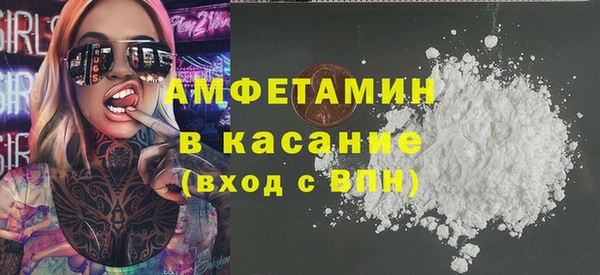 прущий лед Белокуриха