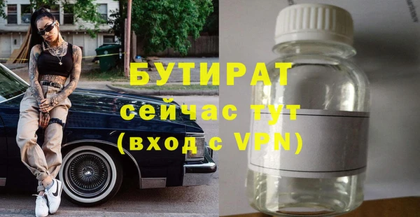 гашишное масло Белоозёрский