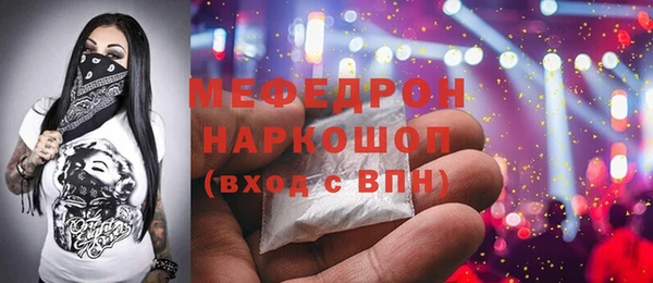 прущий лед Белокуриха