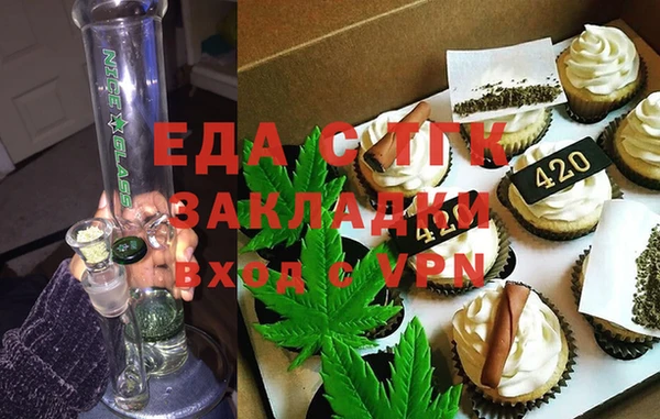 прущий лед Белокуриха