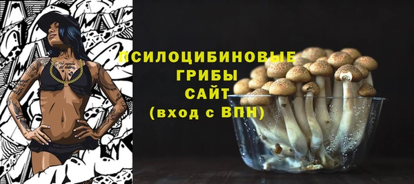 гашишное масло Белоозёрский
