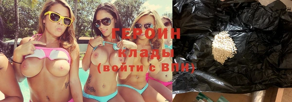 прущий лед Белокуриха
