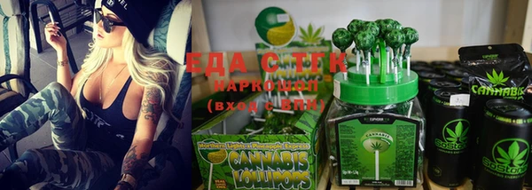 гашишное масло Белоозёрский