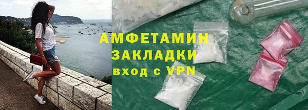 а пвп мука Беломорск
