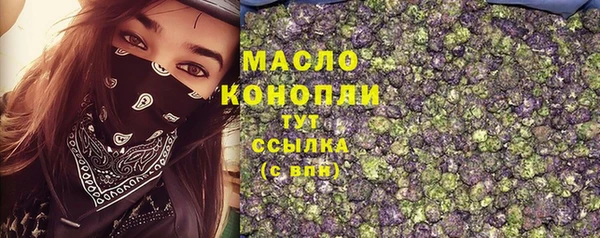 а пвп мука Беломорск