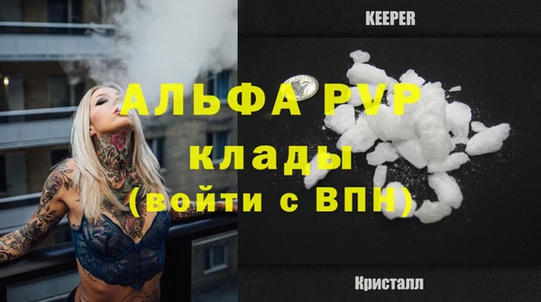 гашишное масло Белоозёрский