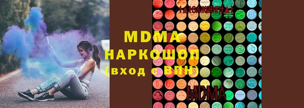 скорость mdpv Верея