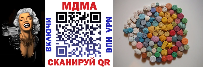 как найти   Вуктыл  МДМА VHQ 