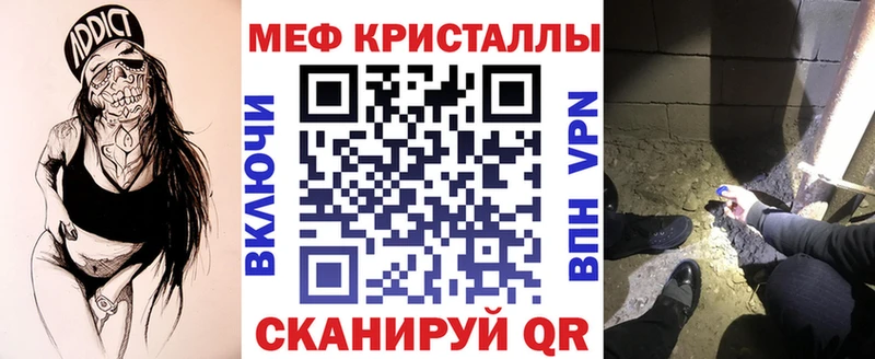 даркнет сайт  Вуктыл  МЕФ кристаллы 