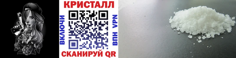 МЕТАМФЕТАМИН мет  Вуктыл 