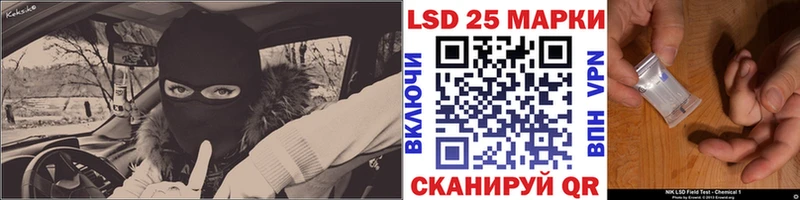 Марки N-bome 1,8мг KRAKEN Вуктыл